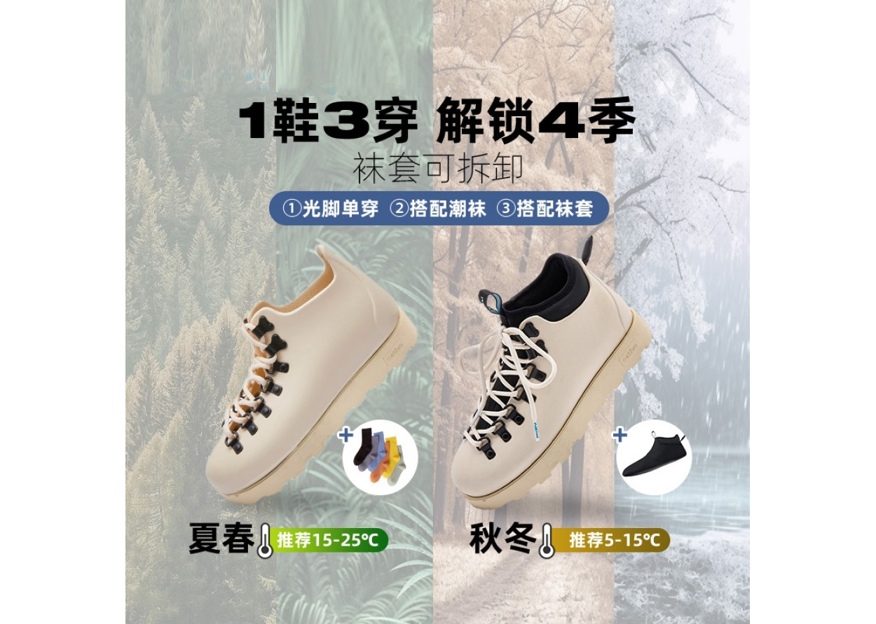 Native Shoes Fitzsimmons 3.0 Upgraded Outdoor Workwear Bread Boots Short Martin Boot Unisex