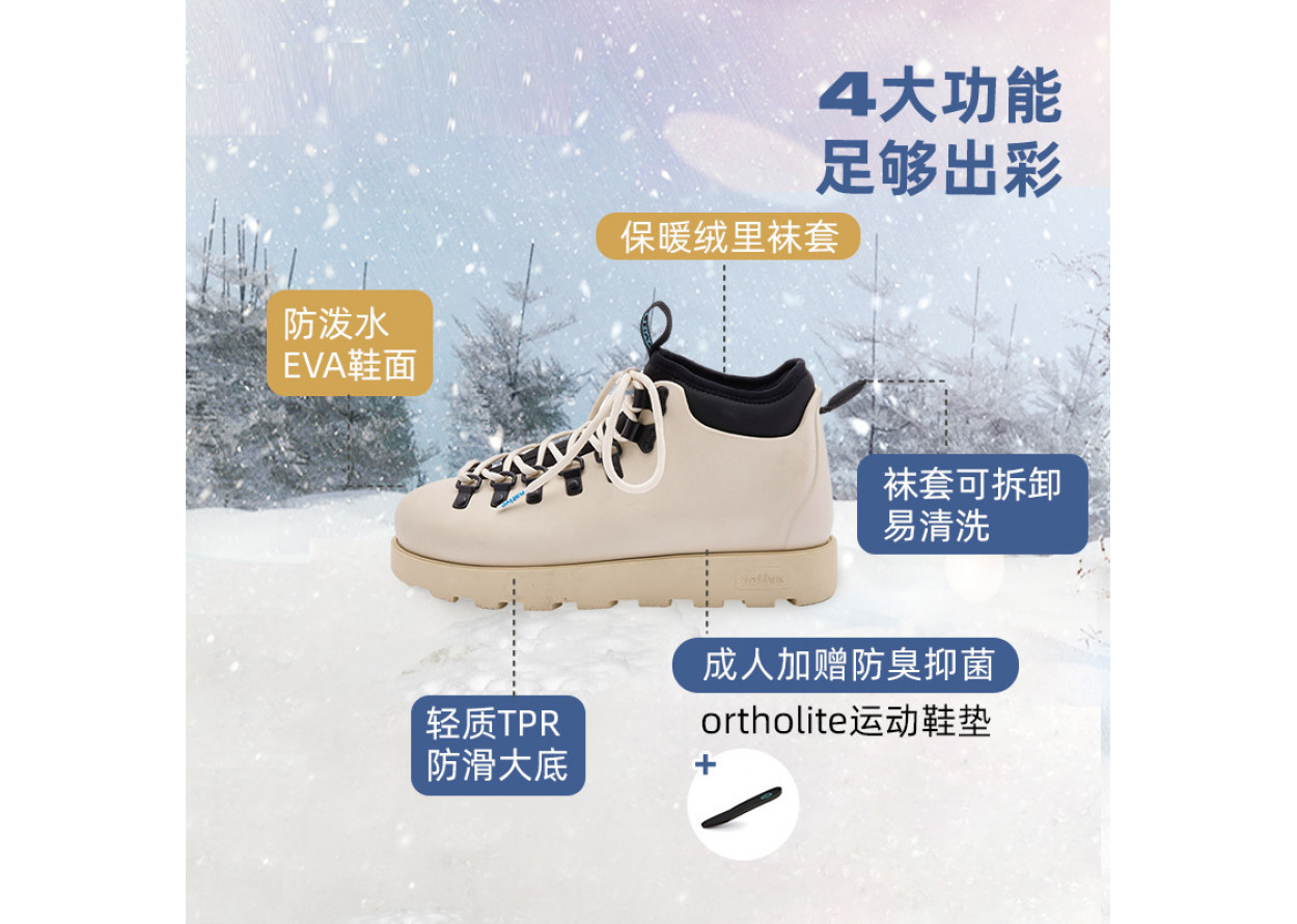 Native Shoes Fitzsimmons 3.0 Upgraded Outdoor Workwear Bread Boots Short Martin Boot Unisex