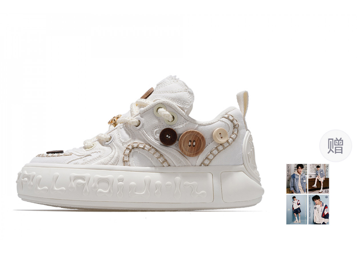 Palladium Anti-Slip And Wear-Resistant Height Increasing Low-Top Sports Casual Shoes Unisex Ecru