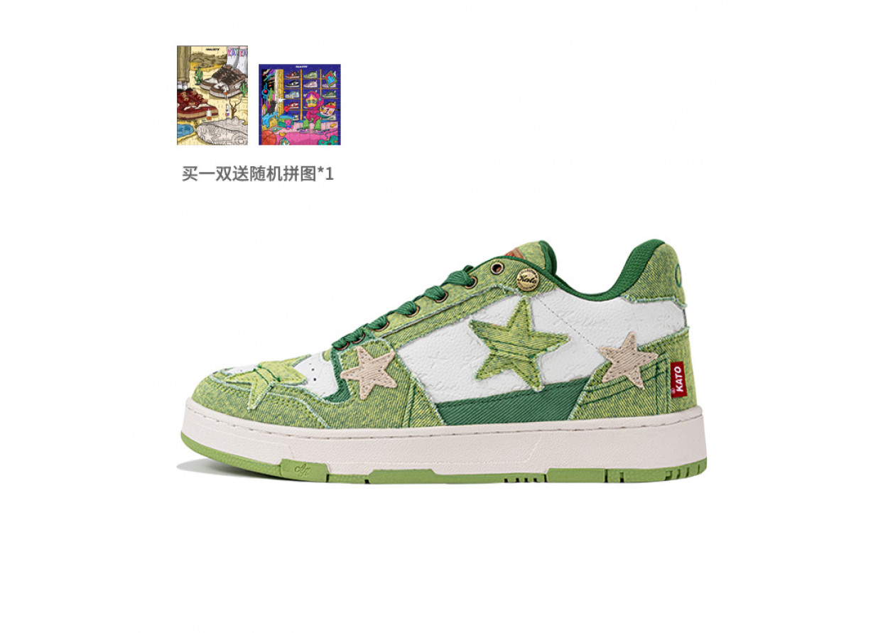 KAALIXTO Green jeans 